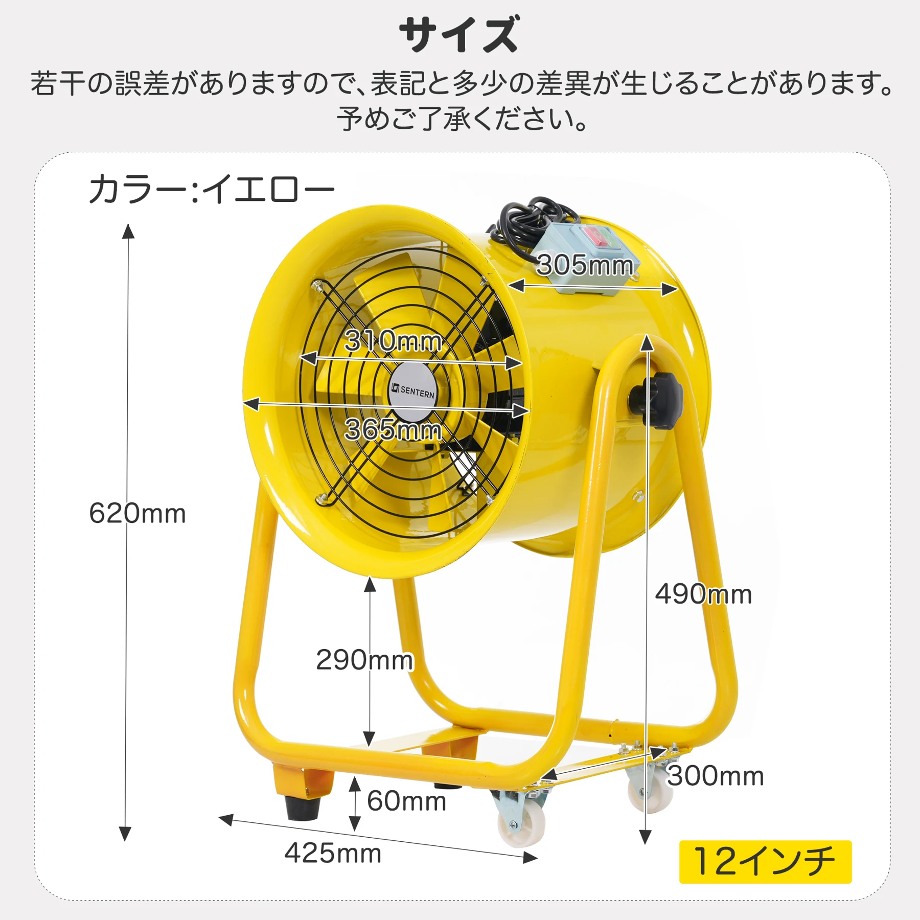【12インチ】送風機 排気シャフトホース付き 風量3000m³/h 送排気口径310mm ダクトファン 業務用 小型 強力 工場扇 工業扇 工業用扇風機 業務用扇風機 換気 風通し 工業扇風機 工場用扇風機 送風機 強力 強風 パワフル 床置き 倉庫 新作