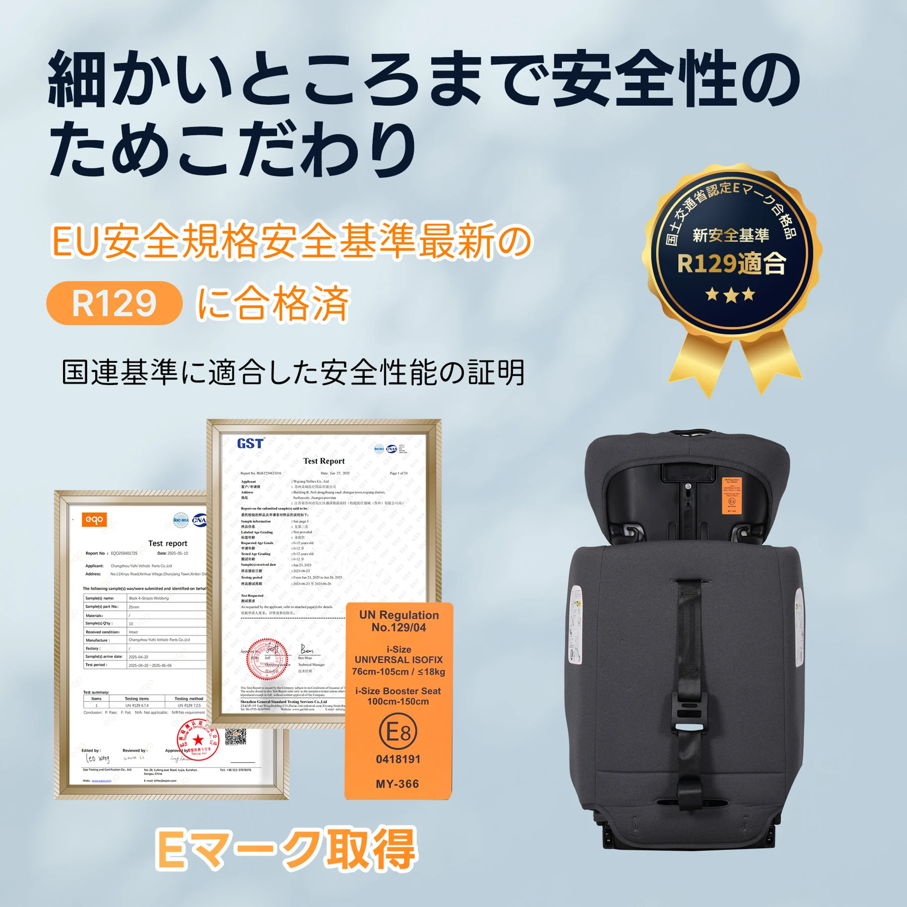 【背もたれ角度調整】チャイルドシート 折り畳み可能 ISOFIX 15か月-12歳 76~150cm 洗える 取付簡単 ジュニアシート ベビーシート キッズシート ジュニア 幼児/学童用 帰省 キッズ 孫 プレゼント 出産祝い 車【ダークグレー】