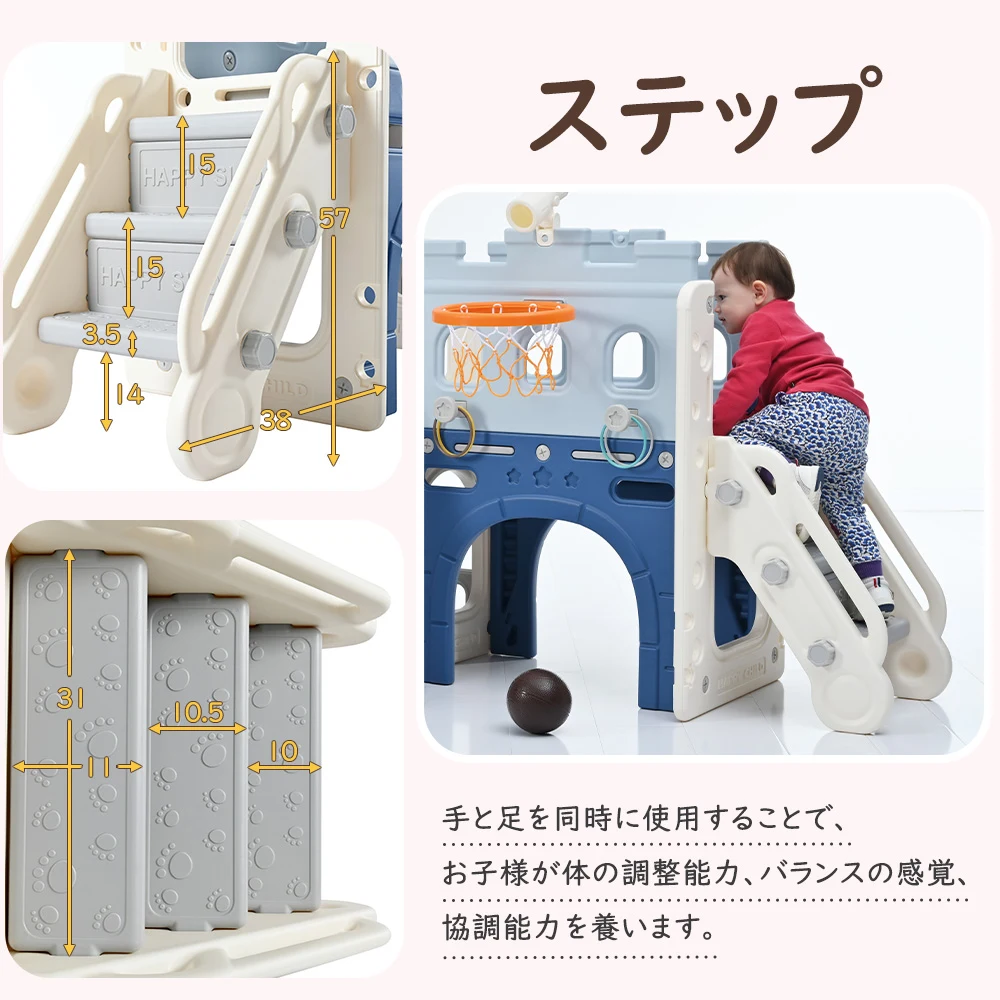 大型遊具 海賊船滑り台 ゴール遊び 輪投げ 室内遊具 すべりだい 屋内 収納スペース 子供 キッズ 男の子 女の子 誕生日 プレゼント こどもの日プレゼント 秘密基地 ブルー