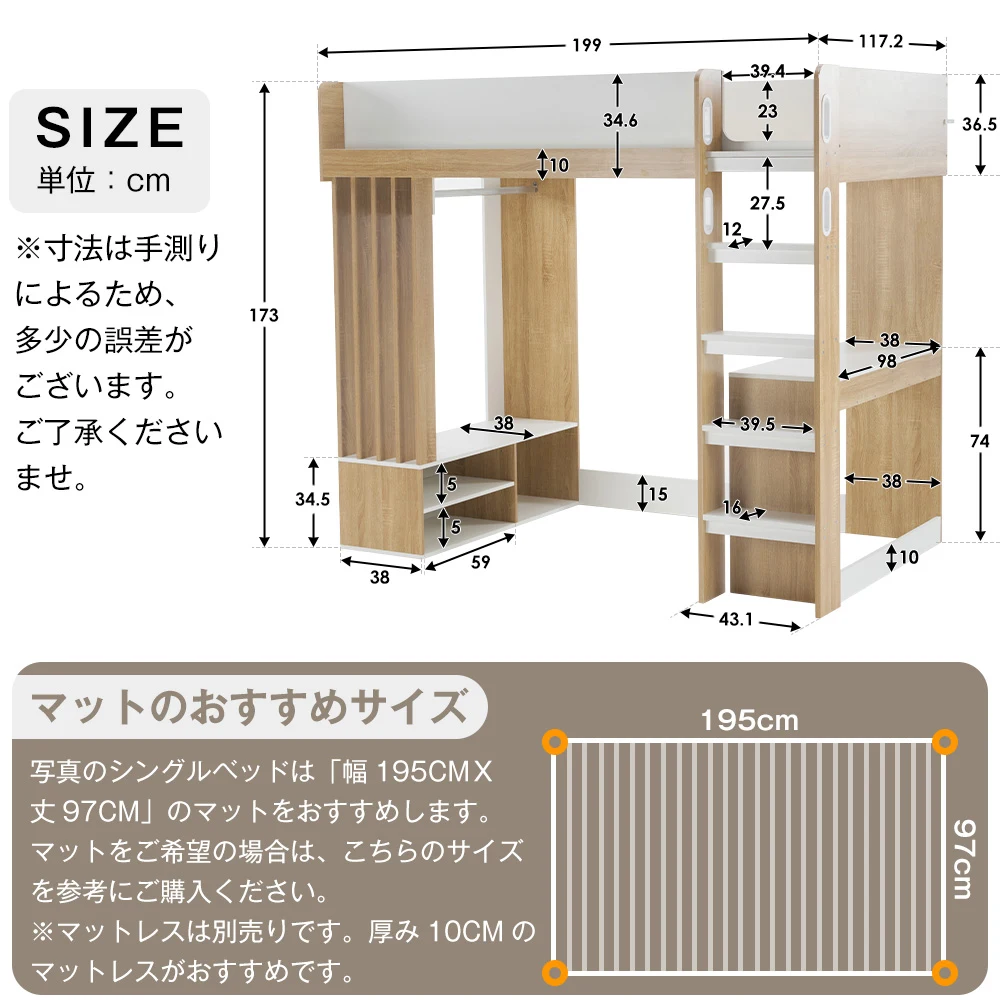 システムベッド 頑丈 階段 木製 収納 シングル デスク シェルフ ハンガー付き 北欧風 大人 一人暮らし ベッド 木製 ホワイト