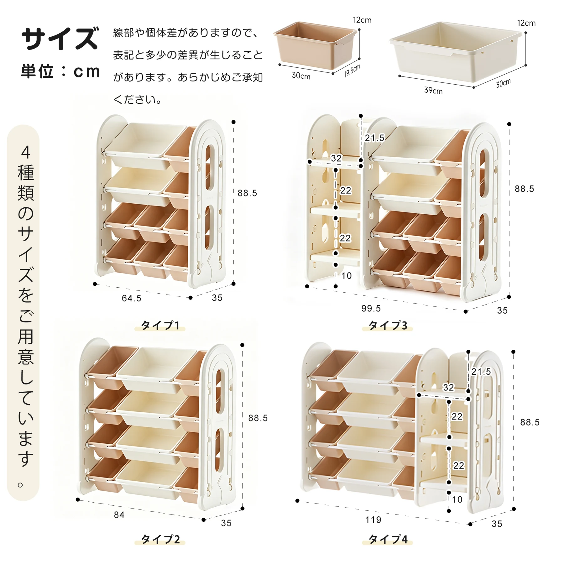 おもちゃ 収納 ラック 4段 収棚 おもちゃ箱 おもちゃ収納4段ラック 絵本棚 スリム オモチャ収納 おしゃれ ワイドタイプ 大容量 組立簡単 こども キッズ 入学 入園 新生活 出産祝い プレゼント