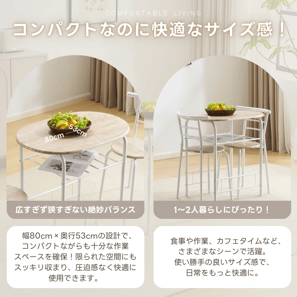 円形 ダイニング 3点セット ダイニングテーブル ダイニングセット 食卓 チェア2脚 コンパクトサイズ 2人掛け おしゃれ 木目調 コンパクト