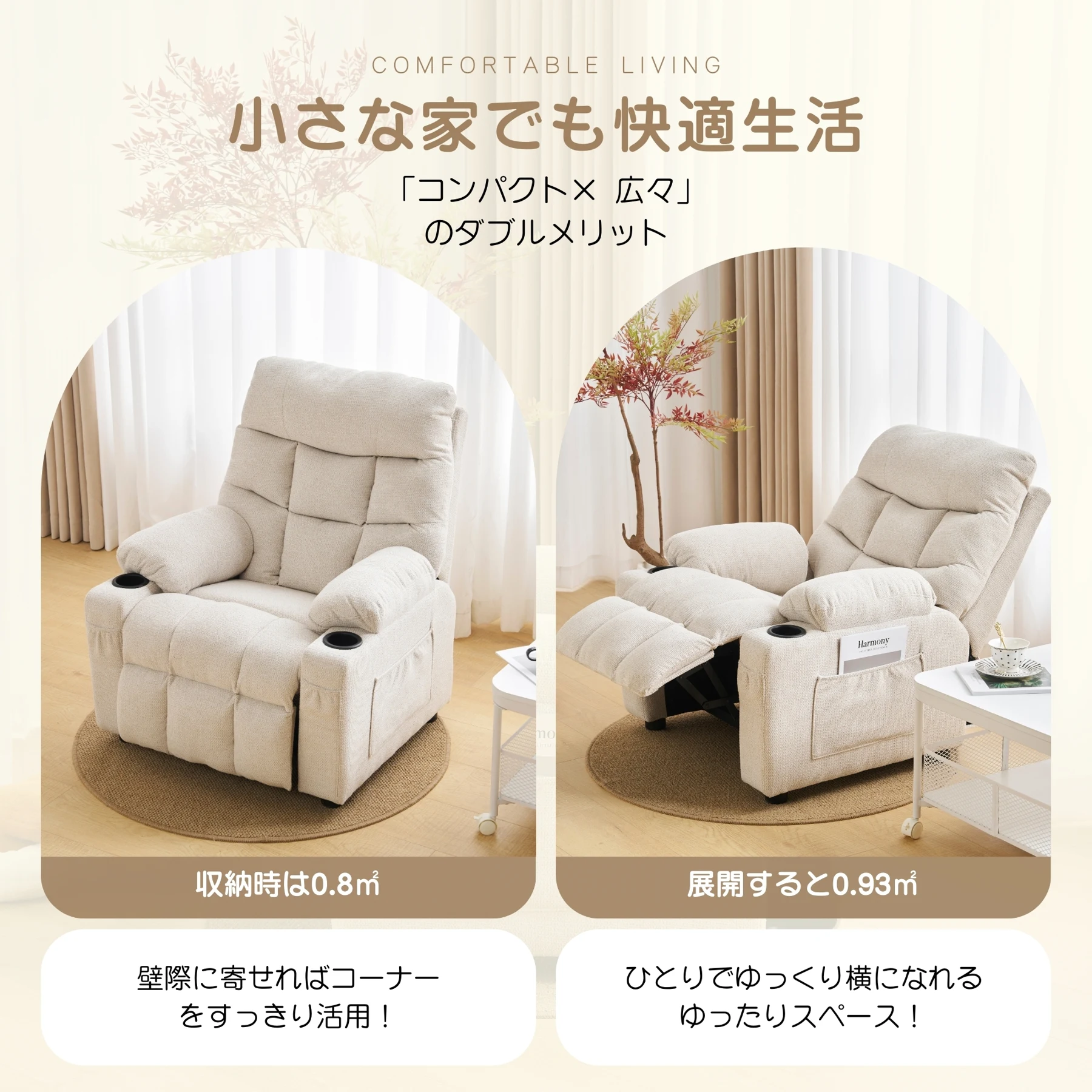 【新SKU:N506P500580】リクライニングソファー ソファー 1人掛け コンパクト ゲーミングチェア 105°と120°2角度調整可能 コンパクト ゲーミングチェア 袋付き 疲れにくい オットマン一体型 パーソナルチェアー 耐圧分散 リクライニングチェア 一人暮らし ソファ おしゃれ 弾力