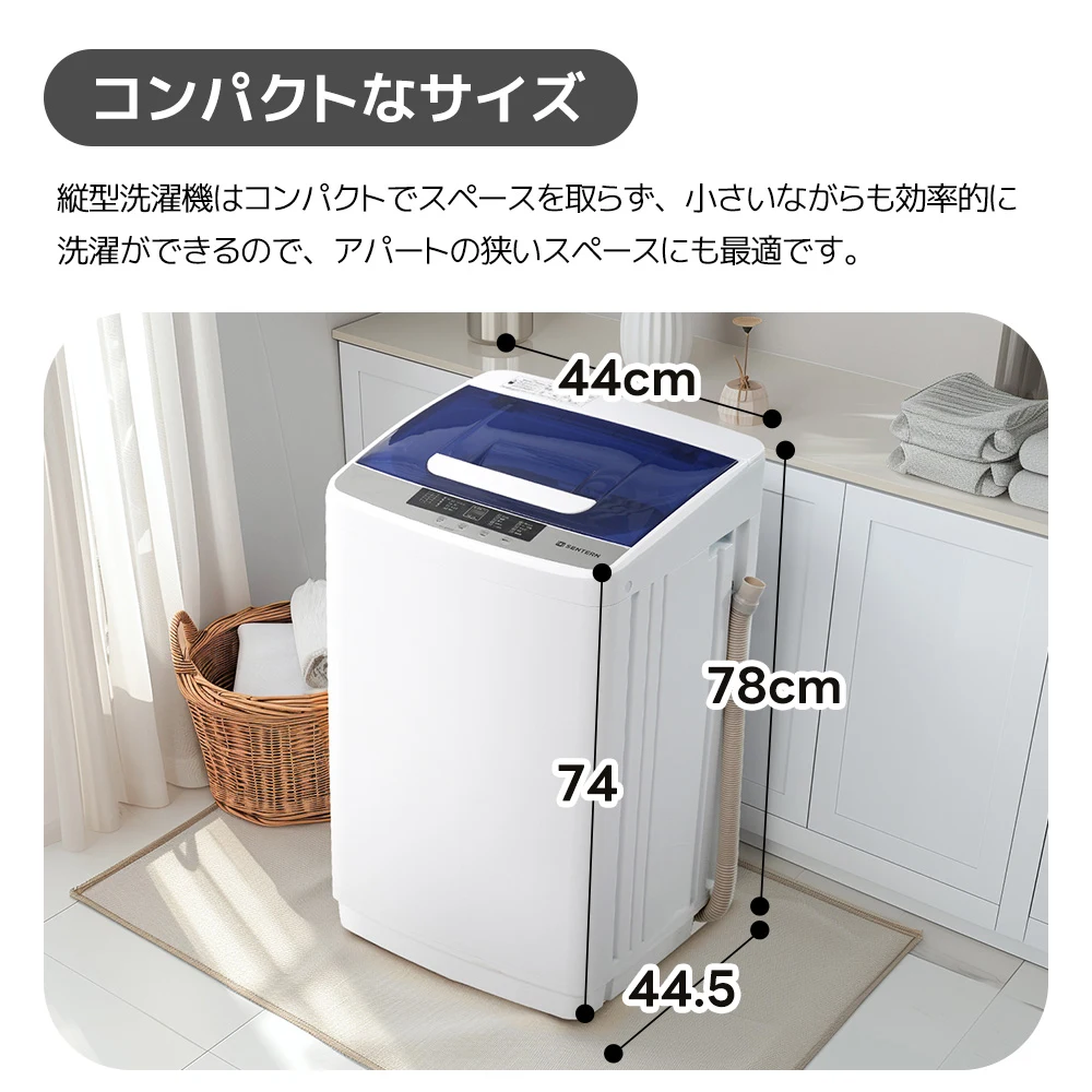洗濯機 一人暮らし 5kg 小型全自動洗濯機 10種類 小型洗濯機 縦型洗濯機 ミニ洗濯機 洗濯 脱水 すずき チャイルドロック 予約洗濯機能 ステンレス槽 排水ホース 部屋干し 毛布 きれい 洗濯器 コンパク 引越し 家電