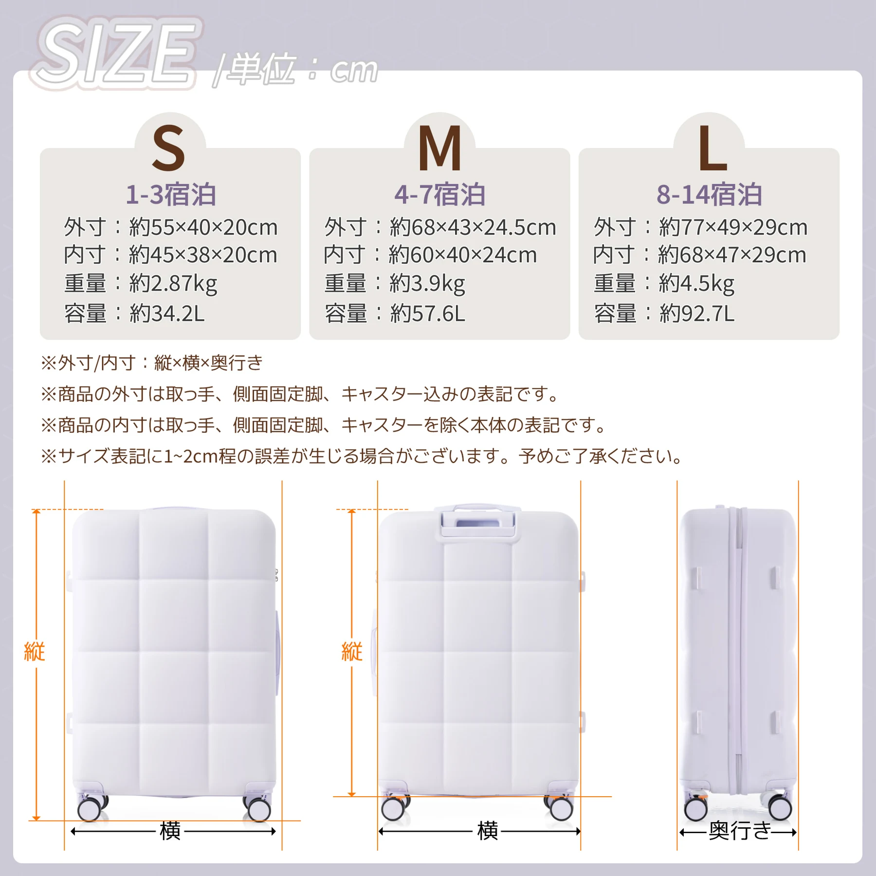 スーツケース キャリーバッグ キャリーケース Lサイズ 小型 超軽量 ファスナー式 TSAロック搭載 フック機能付き 360度回転 旅行 おしゃれ 人気色