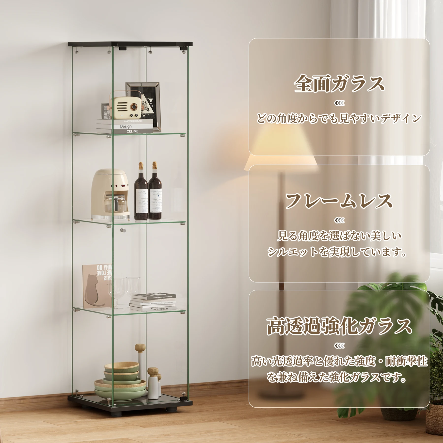 コレクションケース ガラスディスプレイキャビネット フィギュアケース 4段 強化ガラス 全面ガラス サイズ:幅40×奥行40×高さ162cm ブラック