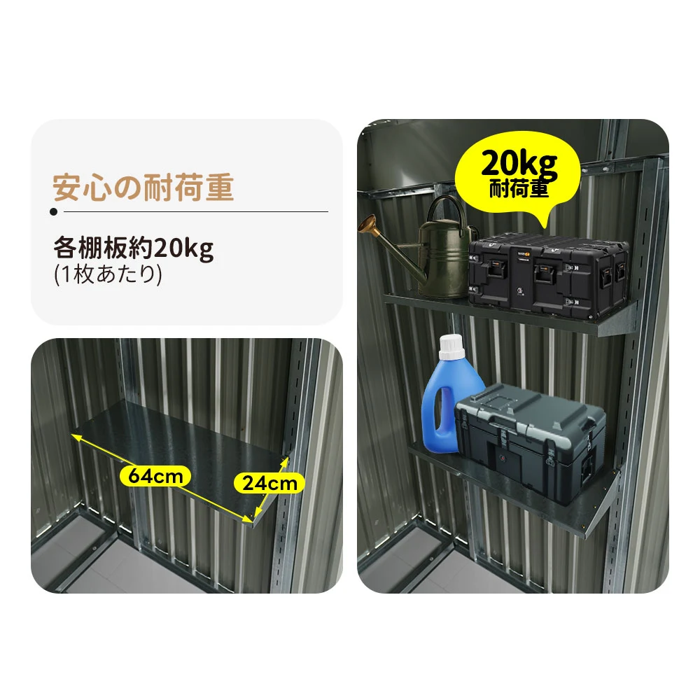 【可動棚なし】物置 屋外 スチール 倉庫 戸外収納庫 幅153*奥行き206*高181 物置き おしゃれ 大型 収納庫 屋外物置 防さび ベランダ 防水 ドア 引戸 スチール物置 屋外収納 ロック付き ガーデニング 庭 新作【ダークグレー】