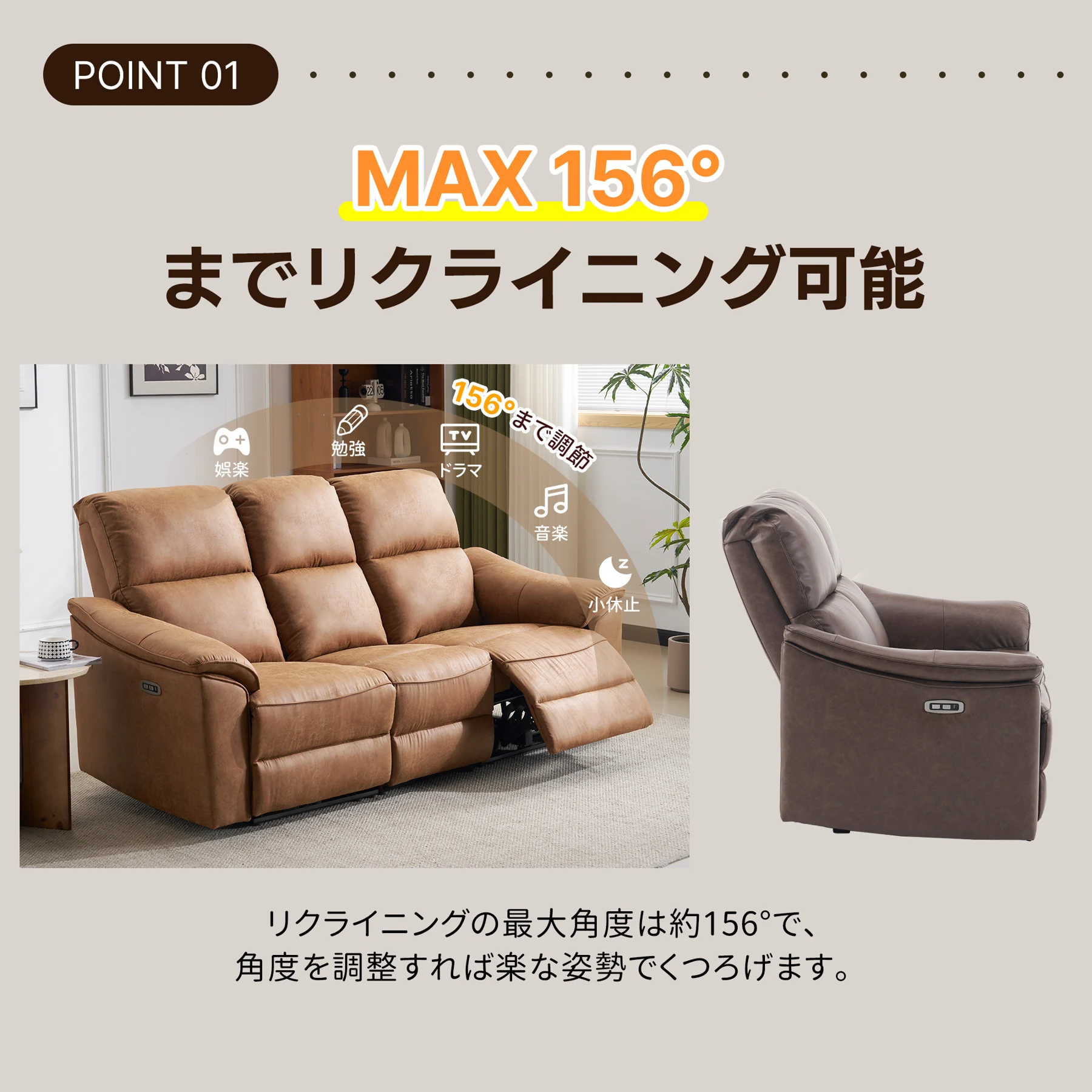 三人掛けソファ 電動 リクライニング USB+Type-C充電口付き 156° リクライニングソファ 3人掛け オットマン一体型 電動ソファ 耐圧分散 リクライニングチェア 三人掛け ソファ北欧 【ブロンズブラウン】