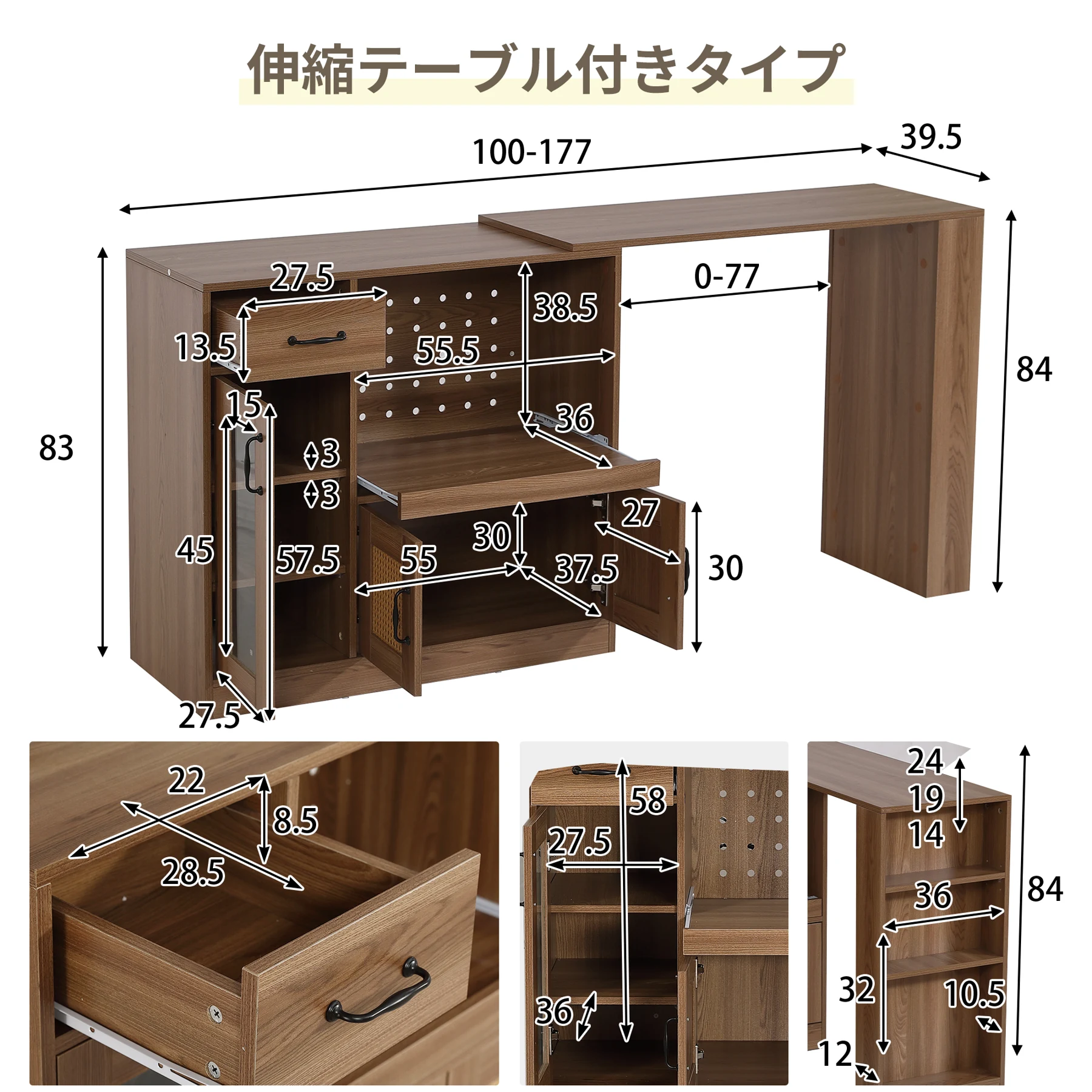 キッチンカウンター 伸縮テーブル付き 幅100~177cm 食器棚 キッチンキャビネット レンジ台 キッチン収納 ラタン調 引き出し付き 扉付き スライドレール ロータイプ キッチンラック レンジボード 収納 ガラス コンパクト 組立品