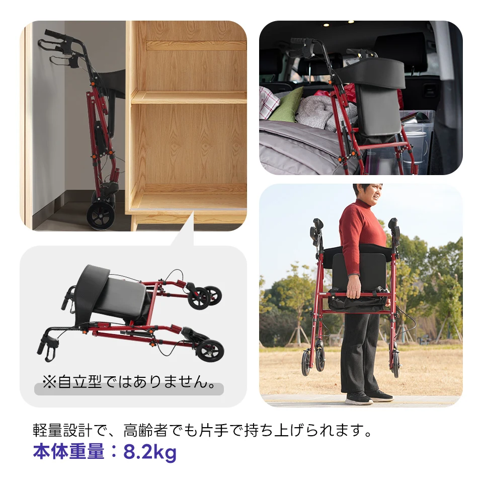 歩行器 歩行車 シルバーカー 室外用 5段階高さ調整 折りたたみ可能 座面付き 四輪 キャスター付き おしゃれ 座れる 散歩 シニア 歩行補助 買い物 ショッピングカー 大容量 老人車 手押し車 介護 高齢者 新品【レッド】