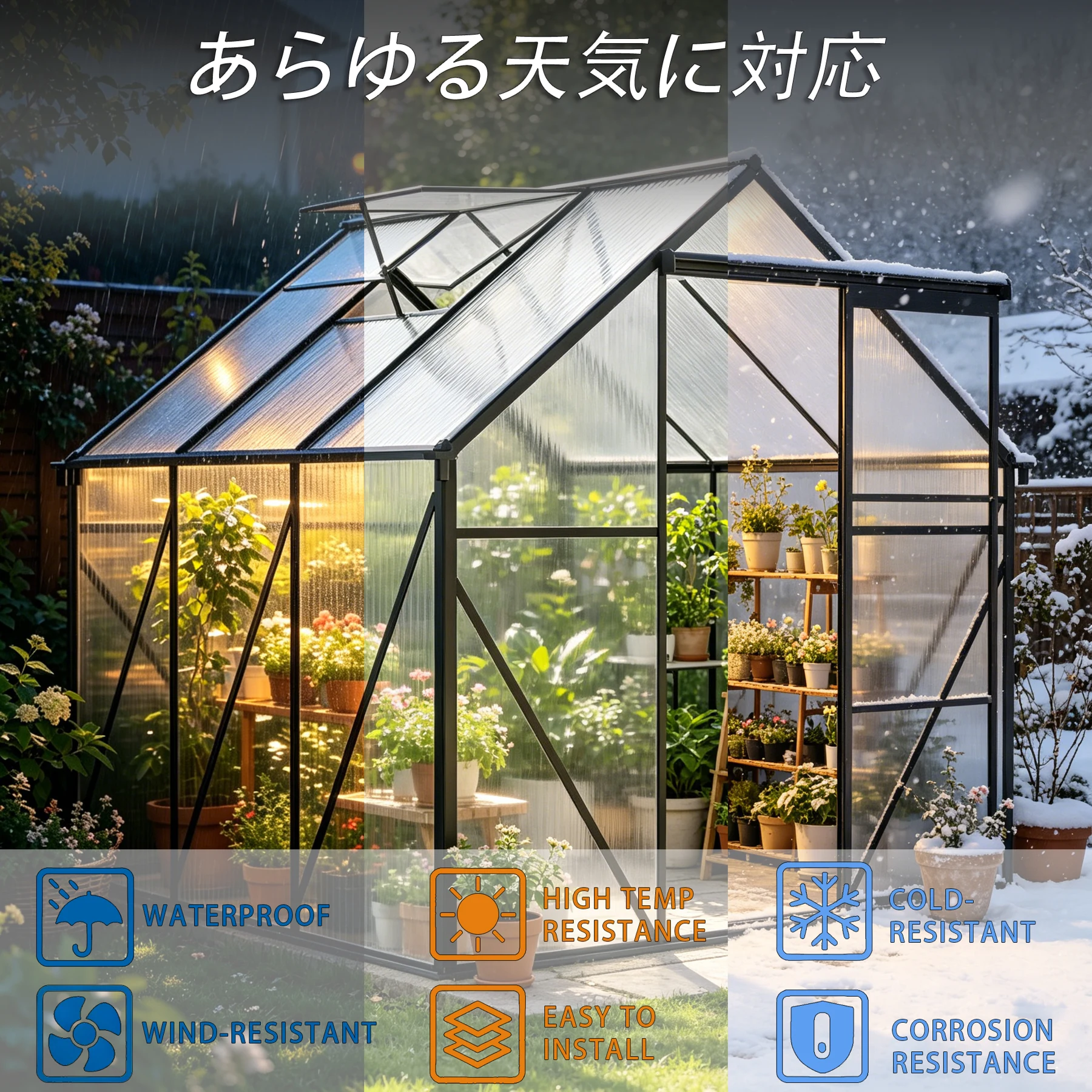 温室 保温 温室棚 収納庫 園芸用 ビニールハウス 頑丈 耐久性の高い温室 植物 防雨 防寒 多機能 透明