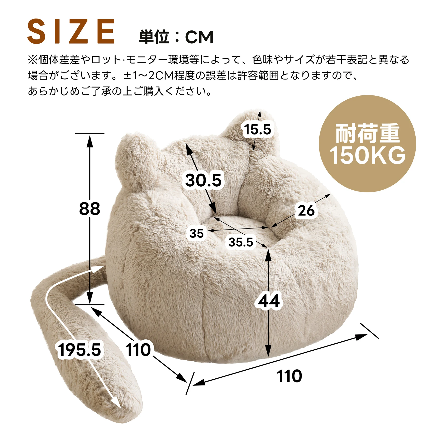 一人掛けソファ ローソファ フロアソファ 猫耳デザイン しっぽ付き ふわふわ もちもち 包み込まれる座り心地 取り外し可能 圧縮梱包 耐荷重150kg 滑り止め付き 背面ハンドル付き コンパクト ミニサイズ 座椅子 リビング 寝室 一人暮らし