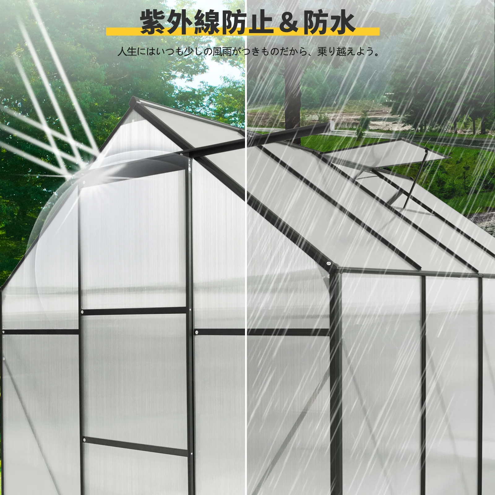 温室 保温 温室棚 収納庫 園芸用 ビニールハウス 頑丈 耐久性の高い温室 植物 防雨 防寒 多機能 透明