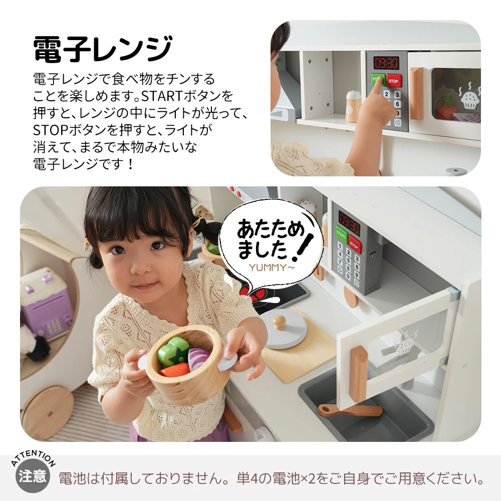 おままごと キッチン 木製 台所 ライト付き 調理器具付き 調味料 食材 野菜 知育玩具 コンロ 電子レンジ 家事 おもちゃ キッズ ベビー 誕生日 プレゼント【ホワイト】