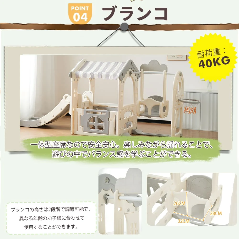 大型遊具 滑り台 ゴール遊び 室内遊具 すべりだい 屋内 収納スペース 子供 キッズ 男の子 女の子 誕生日 プレゼント こどもの日プレゼント 秘密基地 画板テーブル付き ベージュ×ホワイト