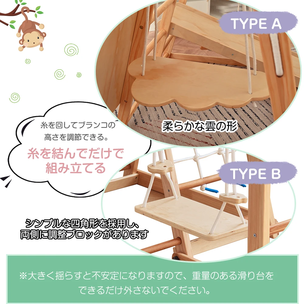 ジャングルジム 天然木 すべり台 折りたたみ 滑り台 屋内 室内用 室内遊具 キッズ 子供 誕生日プレゼント おもちゃ