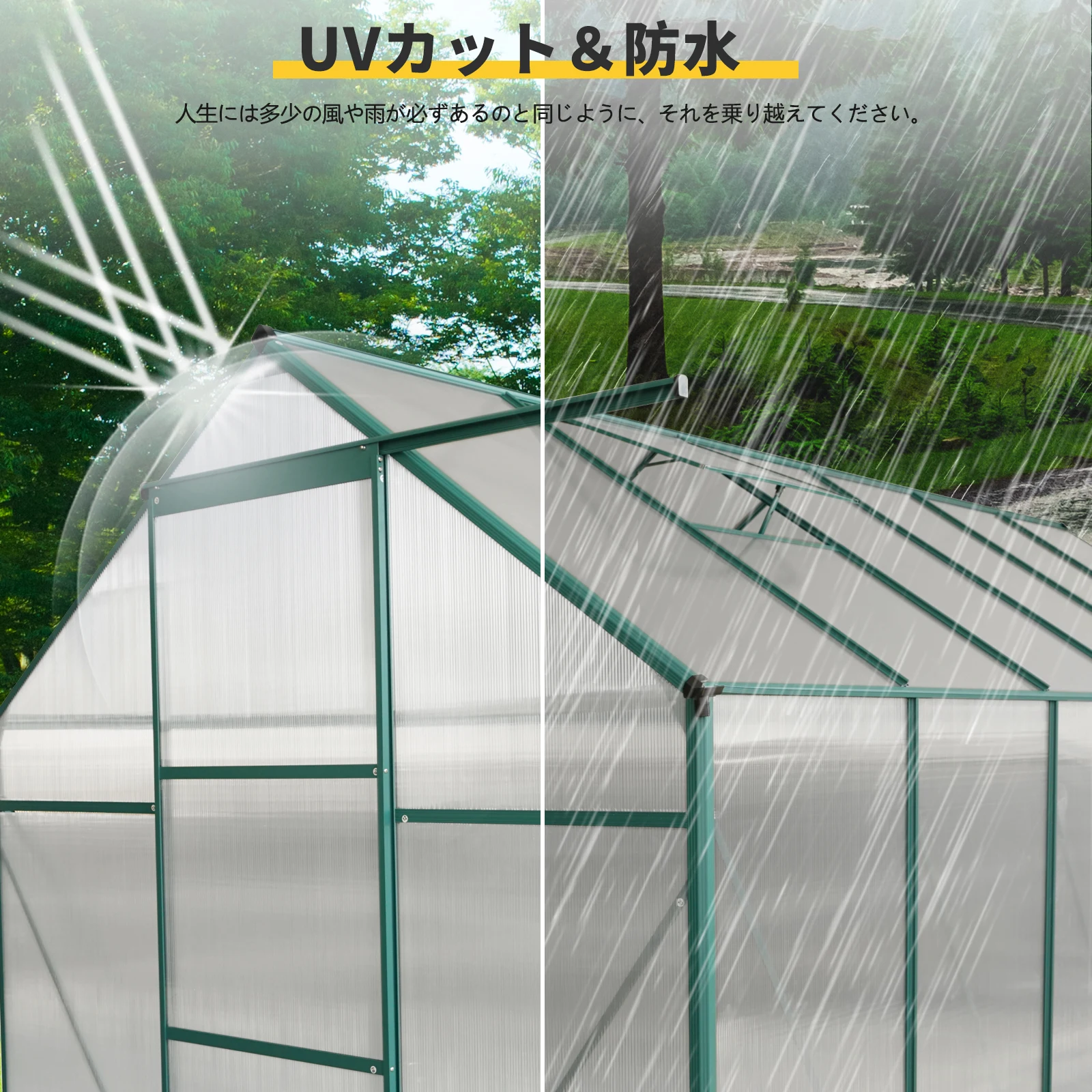 温室 保温 温室棚 収納庫 園芸用 ビニールハウス 頑丈 耐久性の高い温室 植物 防雨 防寒 多機能 透明