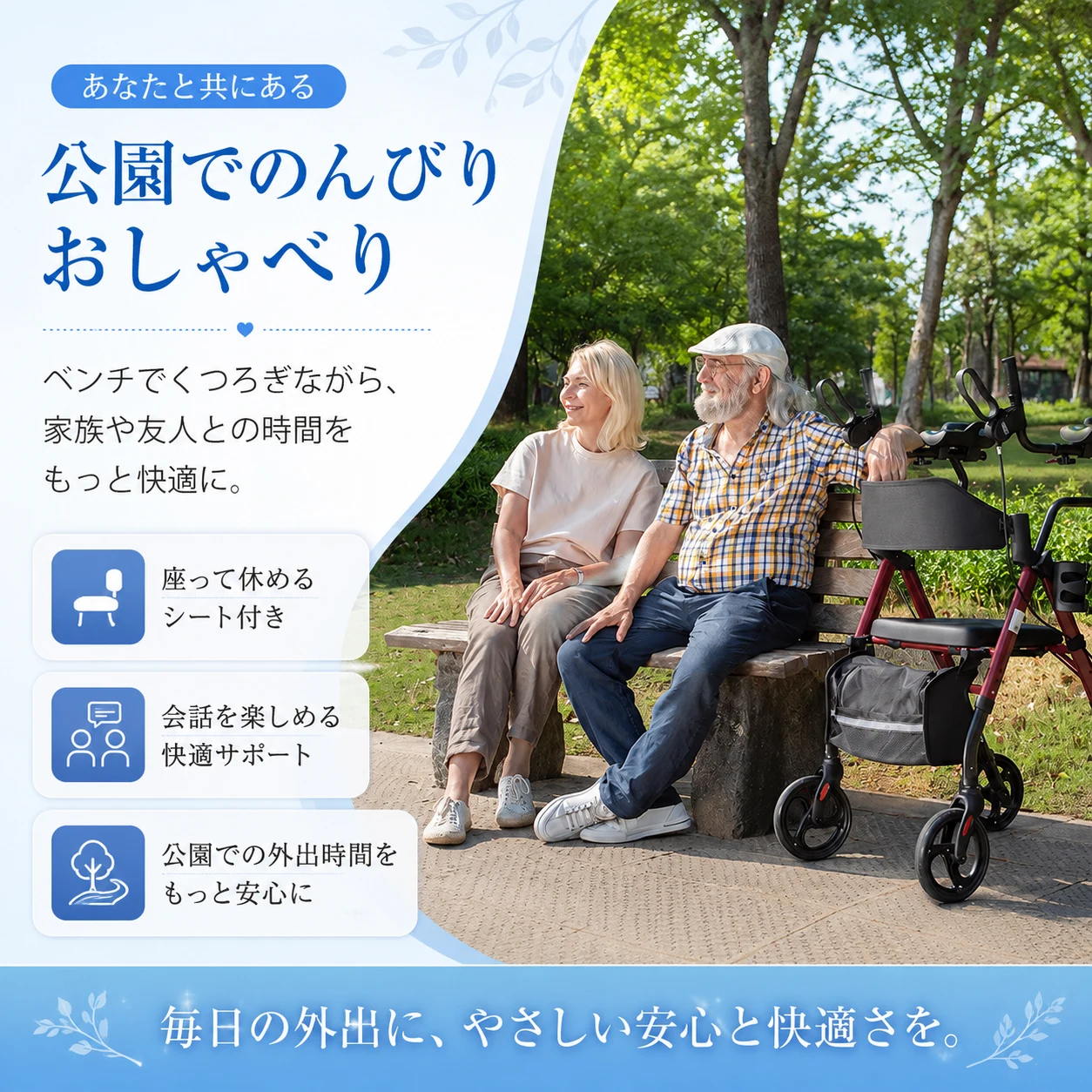 歩行器 歩行車 シルバーカー 室外用 折りたたみ可能 座面付き 四輪 キャスター付き おしゃれ 座れる 散歩 シニア 歩行補助 買い物 ショッピングカー 老人車 手押し車 介護 高齢者 新品
