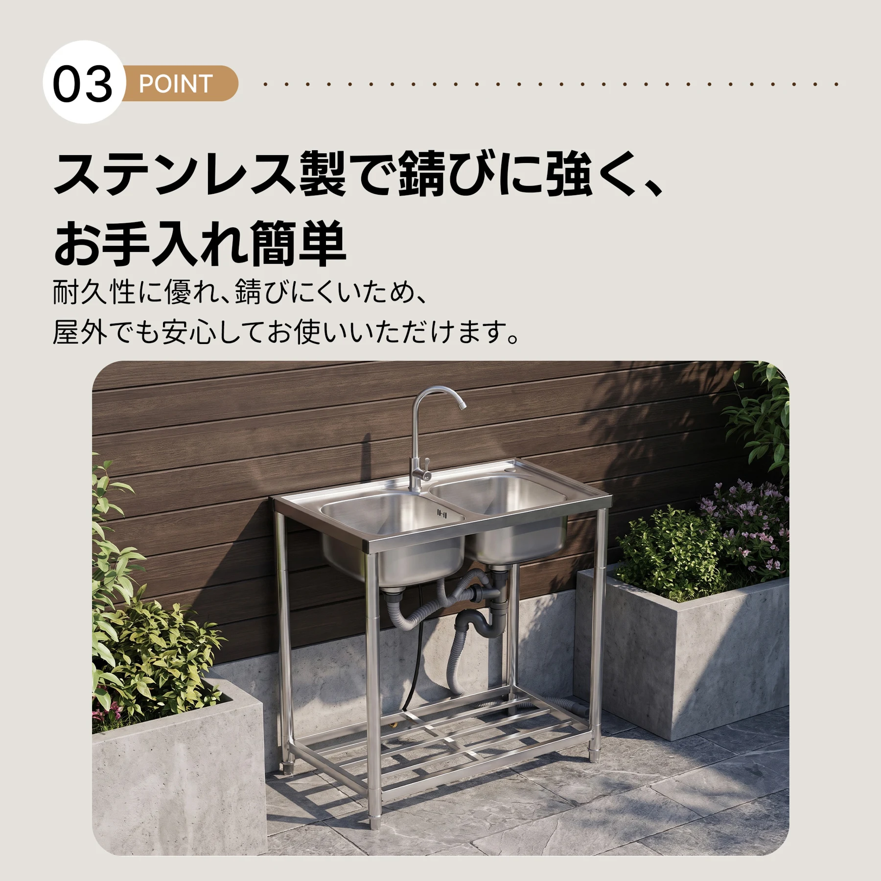 【二槽シンク】屋外 流し台ステンレス製 ガーデンシンク 作業台 キッチン 台所 屋外 簡易 シンク 組み立て簡単 収納棚付 庭 高さ調節 調理台 ガーデニング 庭 DIY 頑丈 新作【シルバー】