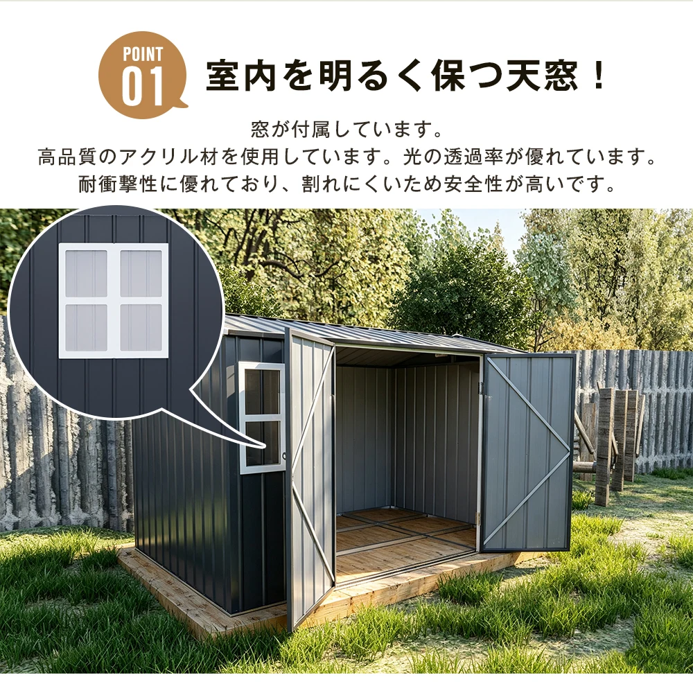 物置 屋外 大型 倉庫 大型物置 戸外収納庫 物置 防水/耐侯 収納可能 ガーデン/庭/田畑/農場 頑丈 大容量 スチール 両開きドア 補強フレーム付き 換気口付き 窓付き 床なし