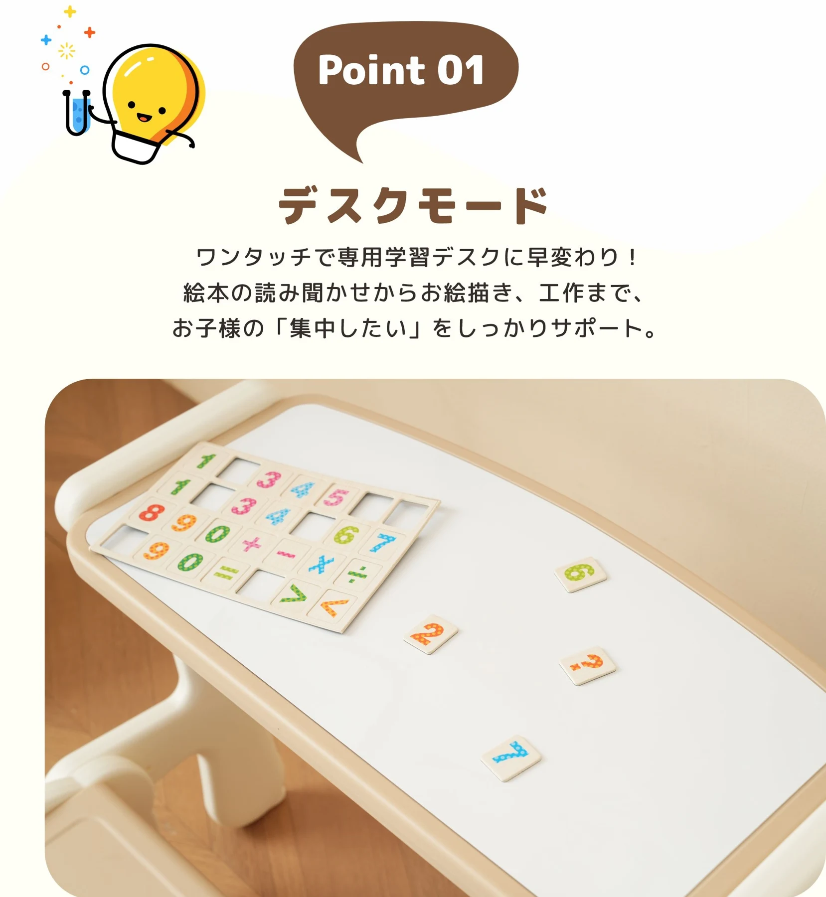 一体式デスク&チェア 子供用テーブル テーブルセット キッズデスク キッズチェア 子供机 学習デスク 机 幼児机 学習机 収納付き キッズテーブル 子供チェア キッズデスク プレゼント 1~6才