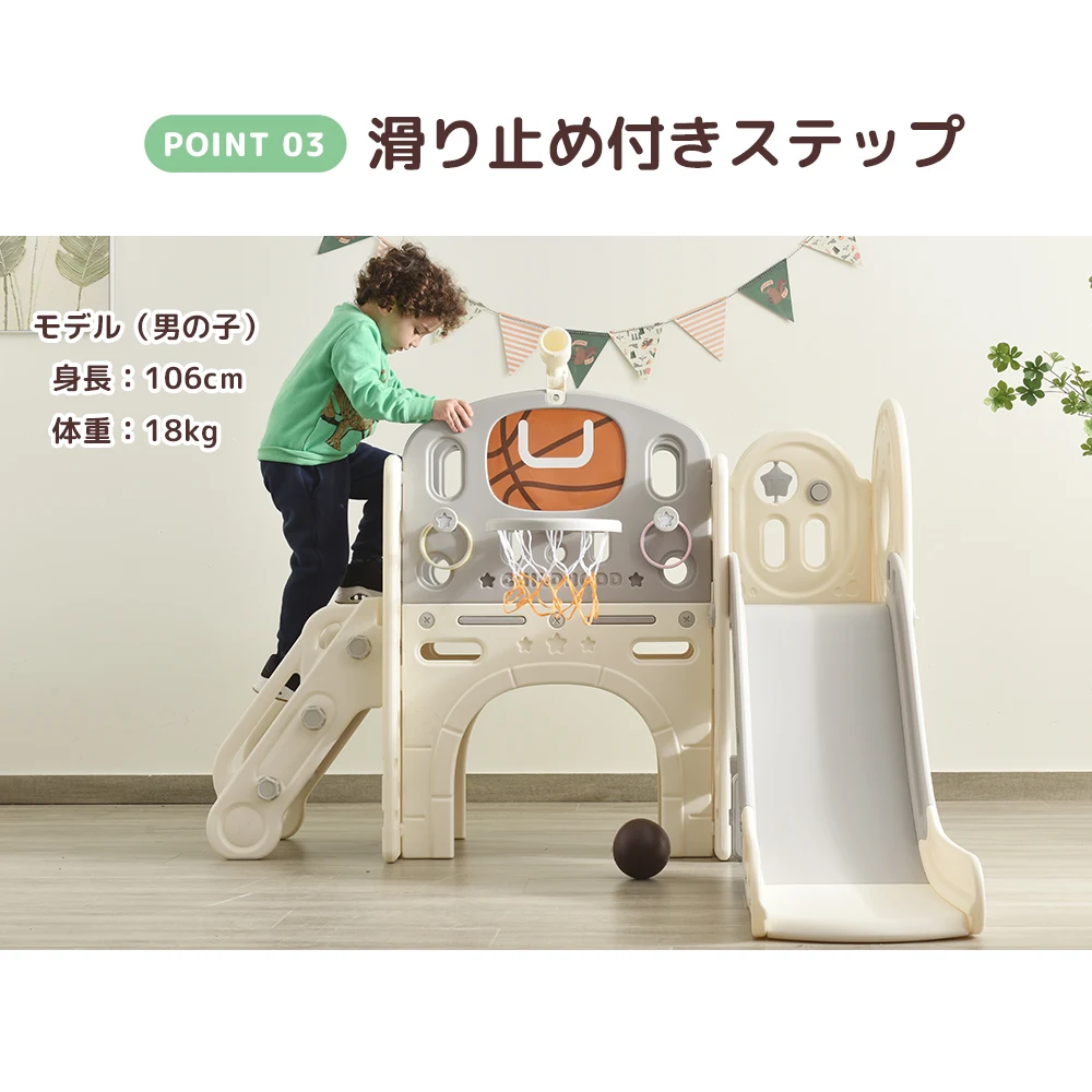 滑り台 すべり台 ブランコ 室内 バスケットボール 遊具 室内遊具 大型遊具 すべりだい 屋内 家庭用 子供 キッズ 男の子 女の子 誕生日 プレゼント