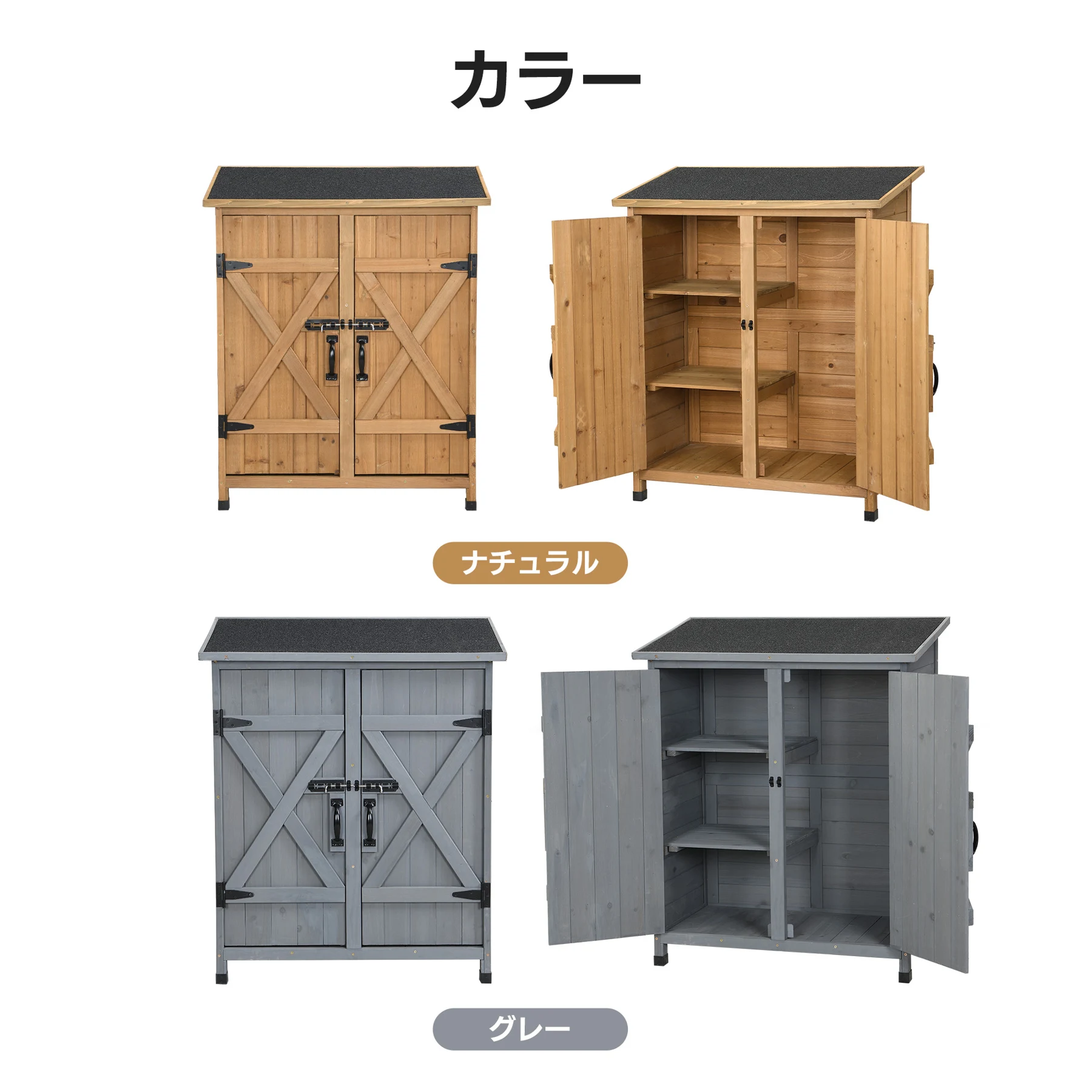 物置き 木製 収納庫 観音扉 ヨーロッパ風 ガーデニング用品 小屋 戸外収納庫 大型 屋外物置 棚 大型 ドア ベランダ 物置き 屋外収納 ガーデニング ウッド 園芸用品 庭 倉庫 DIY 頑丈 新作【ナチュラル】