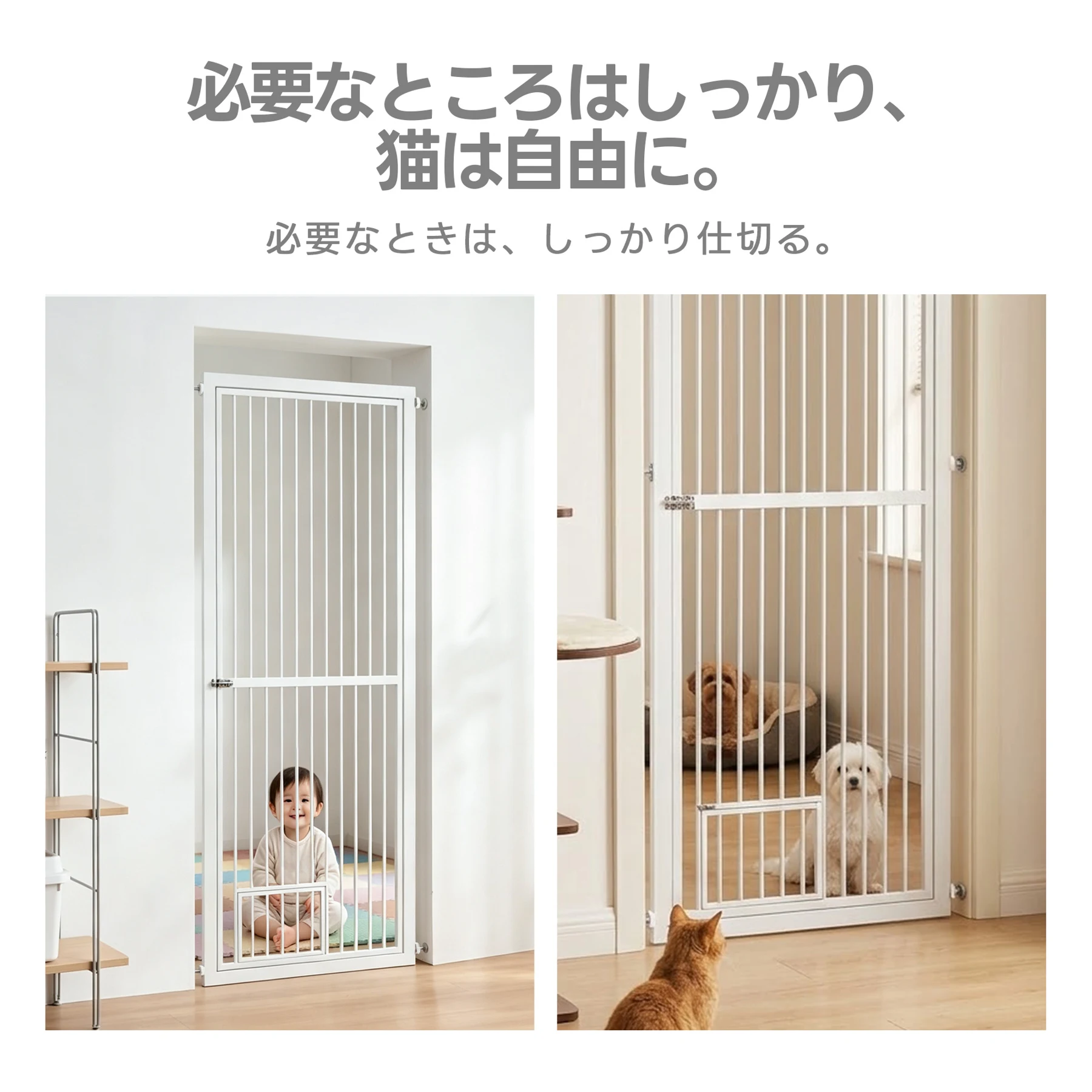 【猫ドア付き】高さ170cm ほぼ完成品 ペット 脱走防止 ドア ケージ 留守番 保護 ネコ 柵 フェンス 脱走防止 猫用 多頭飼い 多頭 スチール ペットケージ 新生活【ホワイト】