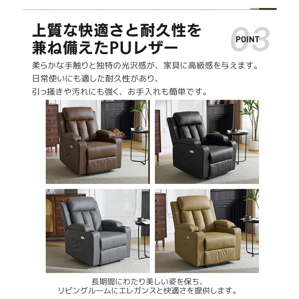 リクライニングソファー 電動 リクライニングソファ オットマン一体型 1人掛け USBポート付き 電動ソファ モーションソファー 耐圧分散 電動ソファー スマホ充電可 リクライニングチェア 【アッシュグレー】