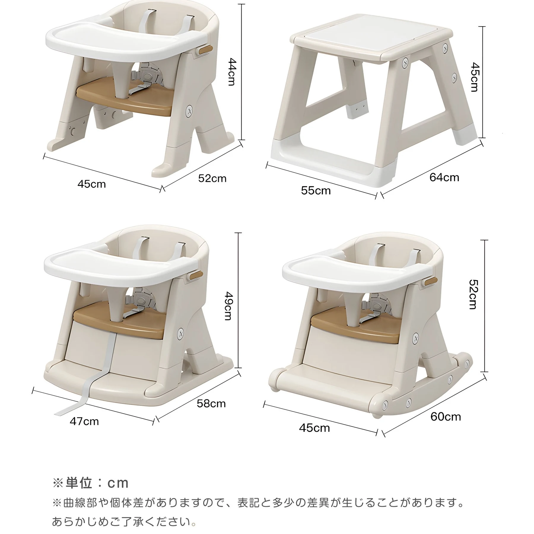 7IN1多機能ベビーチェア ベビーチェア ハイチェア 分割可能 高さ調節 ガード付 キャスター付 ダイニングチェア ベビー 子供椅子 ハイ キッズチェア 安全ベルト 食事用 知育 テーブル&チェア ブロック ロッキングチェア 組立簡単 赤ちゃん 子供用 キッズ ダイニング チェア