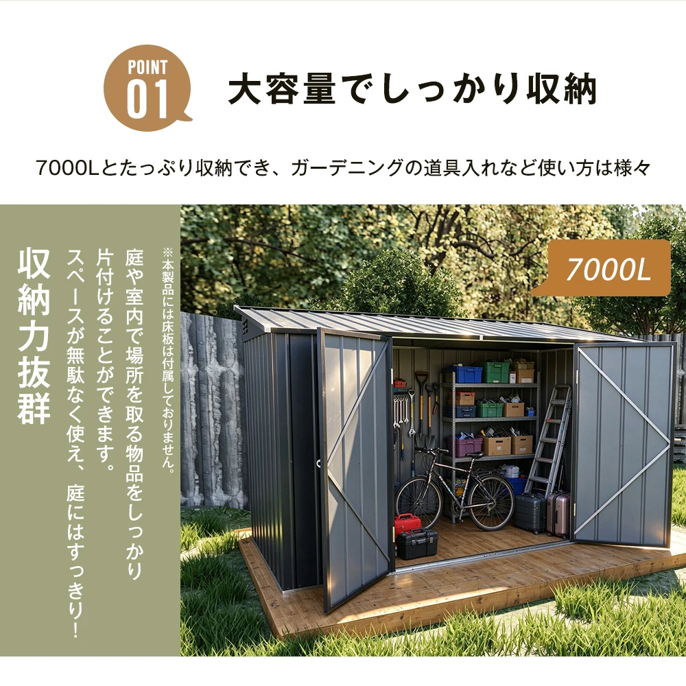 物置 屋外 大型 倉庫 大型物置 戸外収納庫 物置 防水/耐侯 収納可能 ガーデン/庭/田畑/農場 頑丈 大容量 スチール 両開きドア 換気口付き 床なし