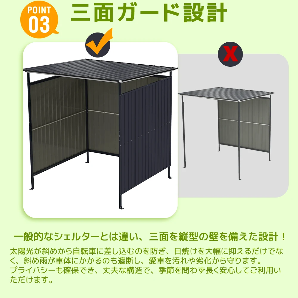 【ブラック】スチールサイクルハウス L166*W170*H200cm ガレージ カーポート 頑丈 鋼板 専用エキスパンションボルト付属 収納目安3~5台