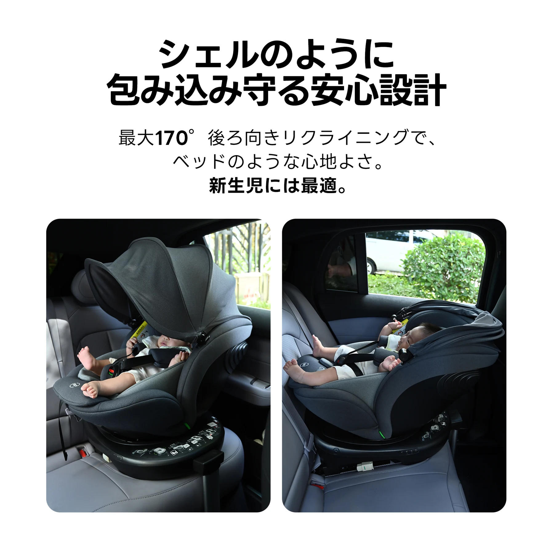 【サポートレッグ】新安全基準R129適合 チャイルドシート ISOFIX 360度回転 0-12歳頃 40~150cm 超広いサンシェード ジュニアシート 長く使える 洗える 取付簡単 キッズシート ベビーシート 出産祝い【ブラック+ダークグレー】