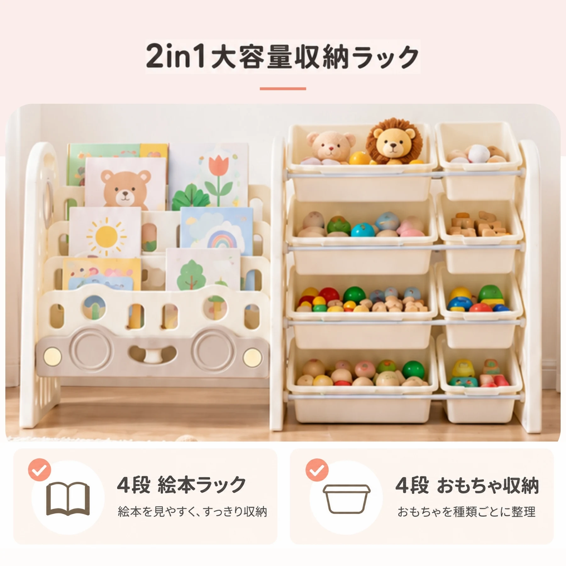 絵本棚 おもちゃ 収納 ラック 4段 棚 おもちゃ箱 収納ボックス 本棚 大容量 かわいい おしゃれ ワイドタイプ 組立カンタン オモチャ 収納家具 お手入れ簡単 子供部屋 子ども こども グレー 出産祝い プレゼント