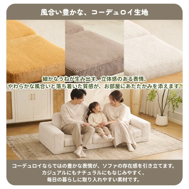 ソファベッド フロアソファ ソファー 3人掛け 収納ポケット付き クッション付き マットレス 組立て不要 完成品 マルチに使える 圧縮梱包 運びに便利だ 1人暮らし 家庭用 6色展開 高反発ウレタン 28Dウレタン 支持力150N ふわふわ感 包まれるような感じ 圧力分散 来客対応 リビング
