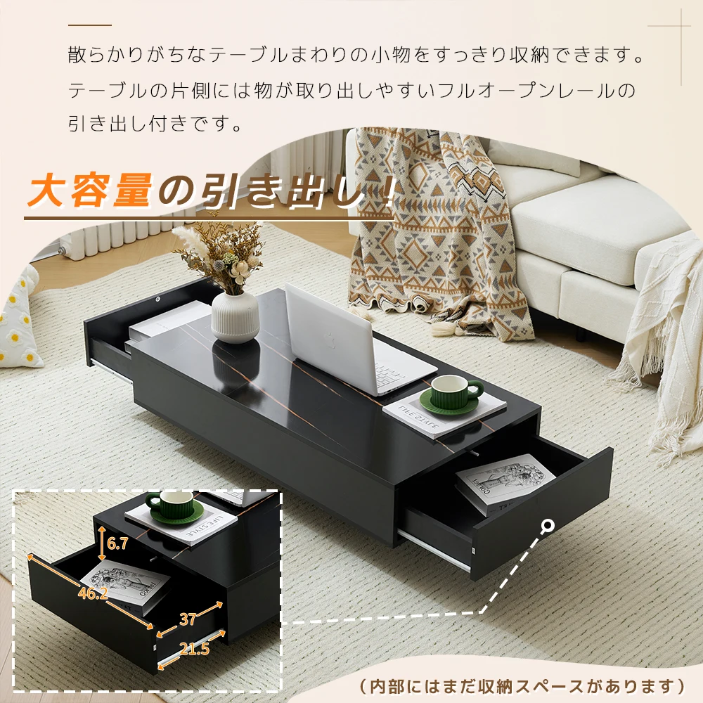 ローテーブル 収納付き テーブル センターテーブル 収納付きローテーブル 大容量 簡単開閉 パソコンテーブル センターテーブル 木製 組み立て簡単 収納テーブル おしゃれ コーヒーテー