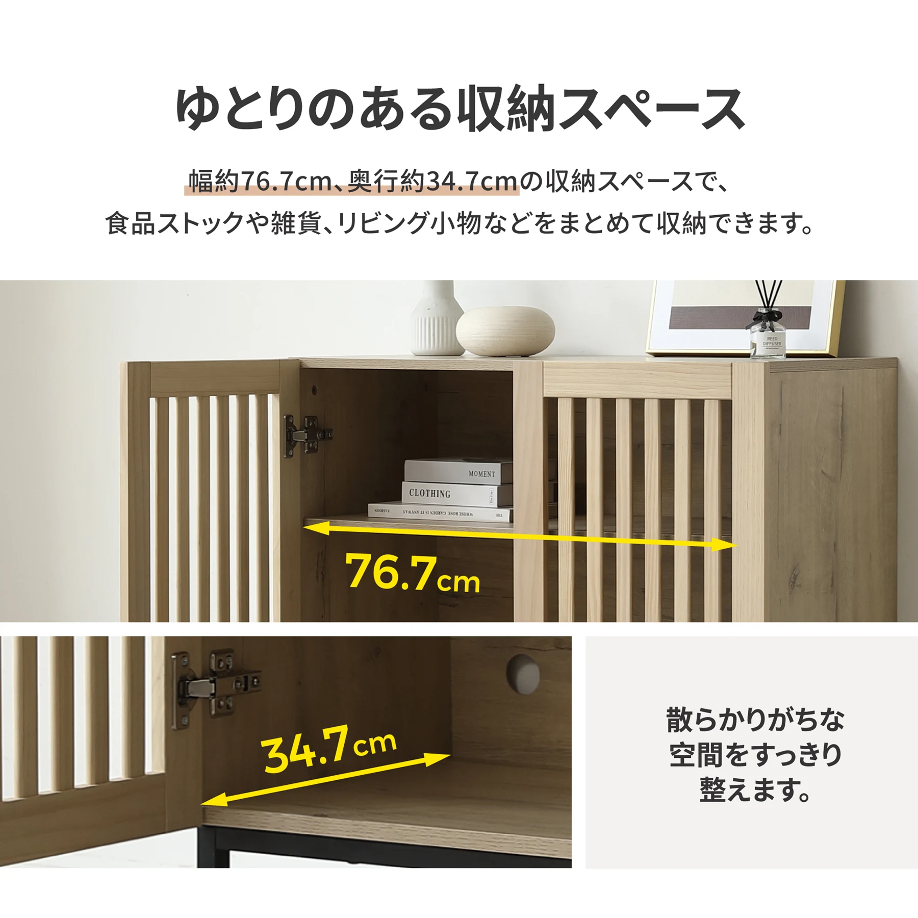 キャビネット 2段 サイドボード リビングボード 脚付 テレビ台 木製 食器棚 大容量収納 扉付きシェルフ コード穴 ローチェスト 衣類 収納 間仕切りカウンター おしゃれ リビング キッチン 収納棚 整理タンス 北欧