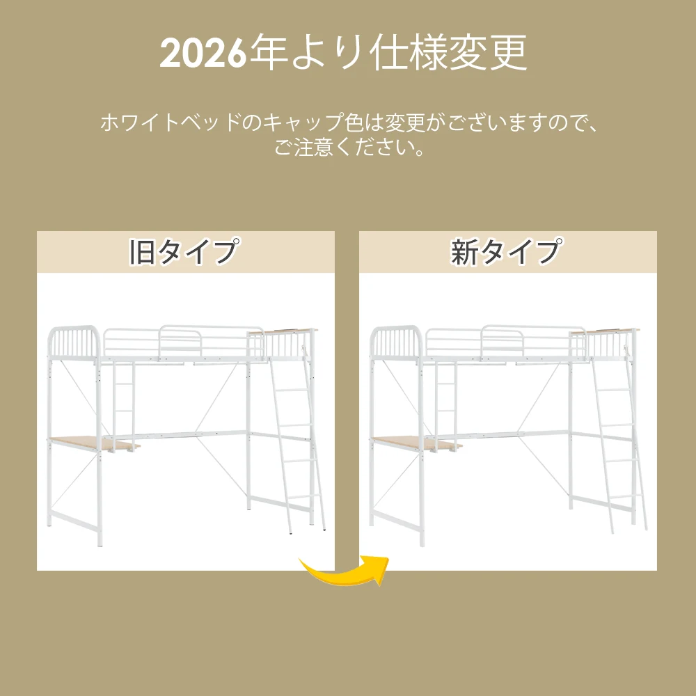 システムベット ロフトベッド シングル コンセント付き デスク付き 耐荷重120kg 高さ170cm 北欧風 二段ベッド 大人ベッド 一人暮らし 部屋二段ベッド スチール 耐震 ベッド パイプベッ
