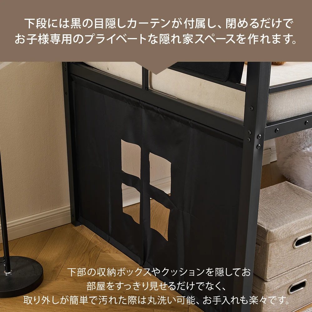 【ベッド単体】システムベット ロータイプベット シングル ベッド下 収納付き 北欧風 スチール 耐震