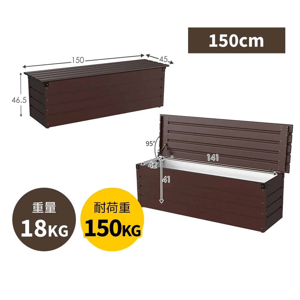 【150cm 249L】物置 屋外 収納ボックス 収納庫 小型 置き配 ストッカー 物置 屋外収納庫 ゴミ箱 ボックス 大容量 収納ケース 鍵付き