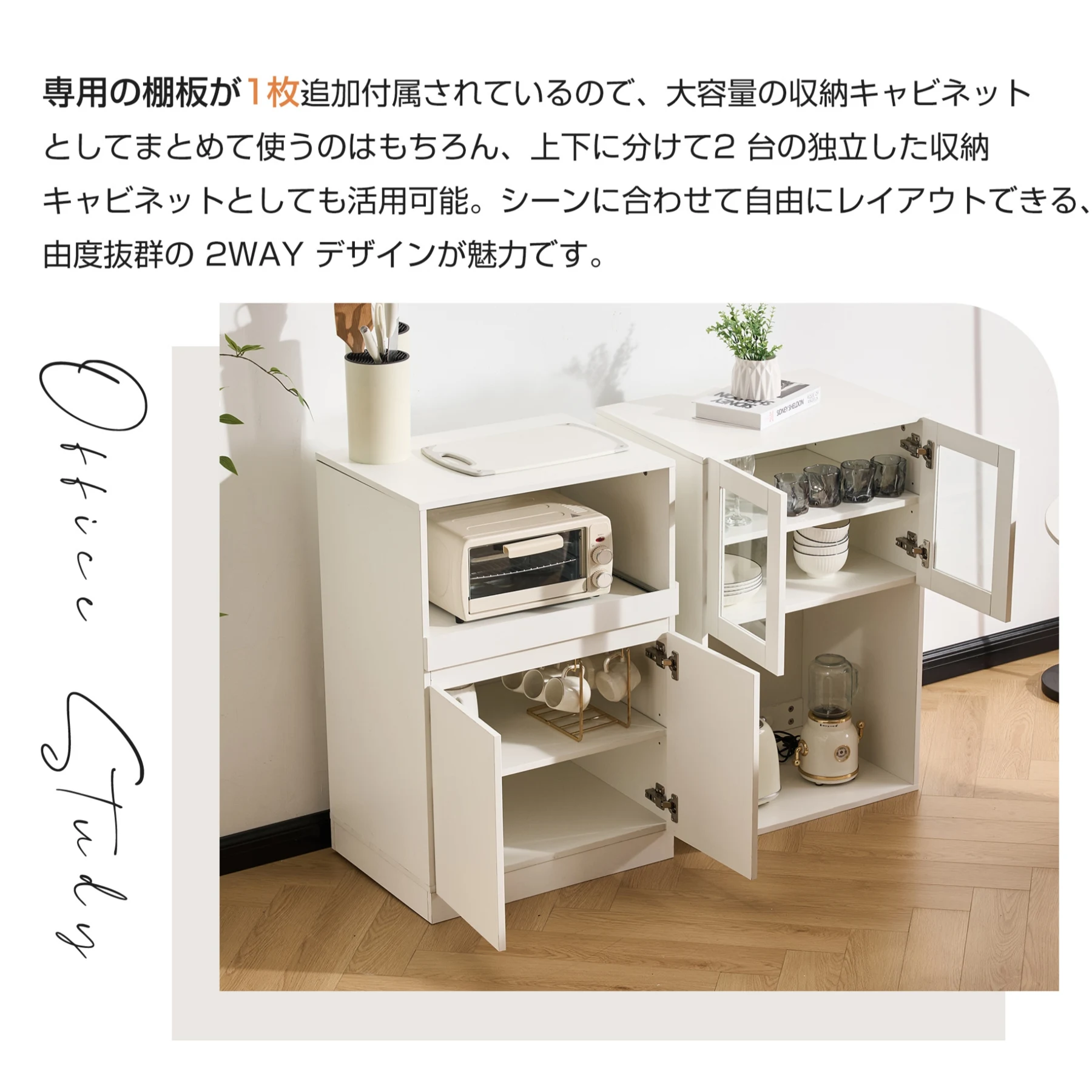 食器棚 キッチンボード レンジボード コンセント付き キッチン 収納 棚 家電収納 収納 一人暮らし スリム おしゃれ キッチンボード レンジ台 オープン棚 インテリア おしゃれなキッチンボード