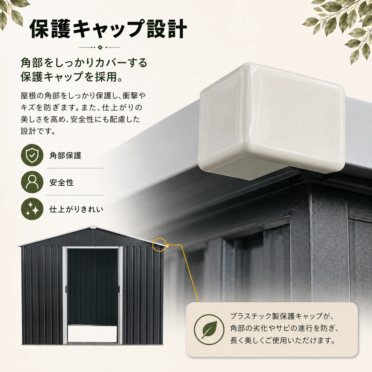 物置 屋外 戸外収納庫 スチール 幅236*奥行き303*高190 引き戸両開きタイプ 換気口付き 防さび ベランダ 防水 ガーデニング 庭