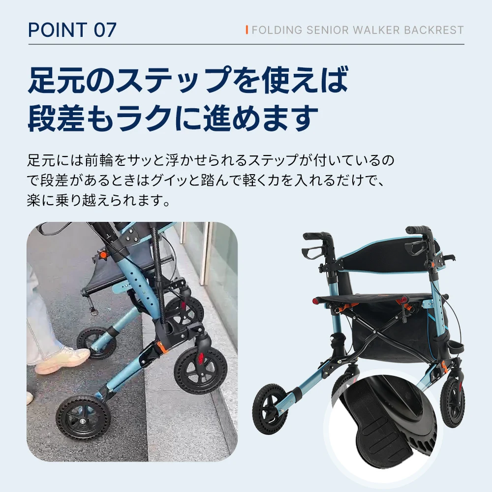 歩行器 歩行車 シルバーカー 室外用 折りたたみ可能 杖置き 6段階調節可能 座面付き 四輪 キャスター付き おしゃれ 座れる 散歩 シニア 歩行補助 買い物 ショッピングカー 大容量 老人車 手押し車 介護 高齢者 新品【ブルー】