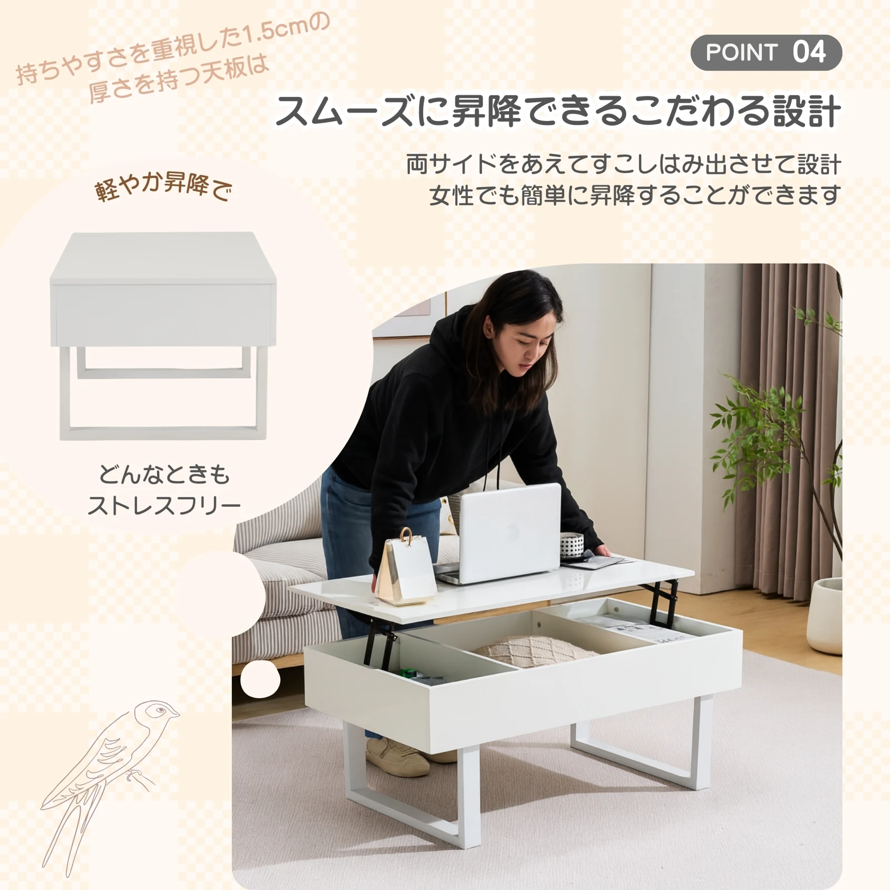 テーブル センターテーブル ローテーブル リビングテーブル 高さ調節 内部大容量収納