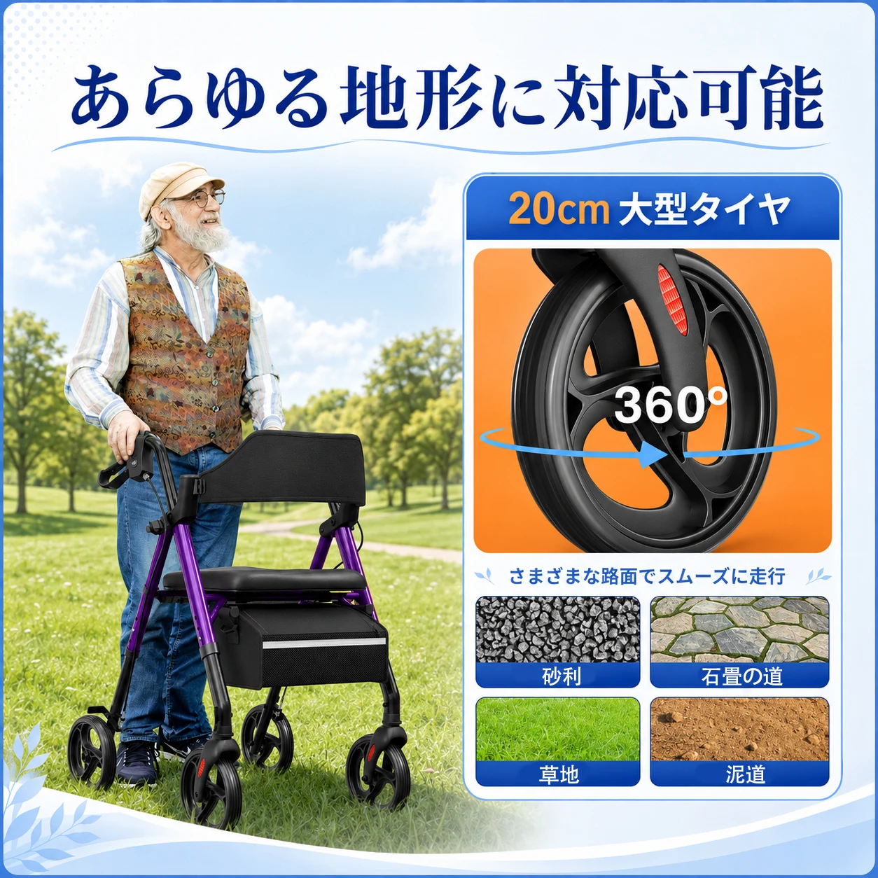歩行器 歩行車 シルバーカー 室外用 折りたたみ可能 座面付き 四輪 キャスター付き おしゃれ 座れる 散歩 シニア 歩行補助 買い物 ショッピングカー 老人車 手押し車 介護 高齢者 新品