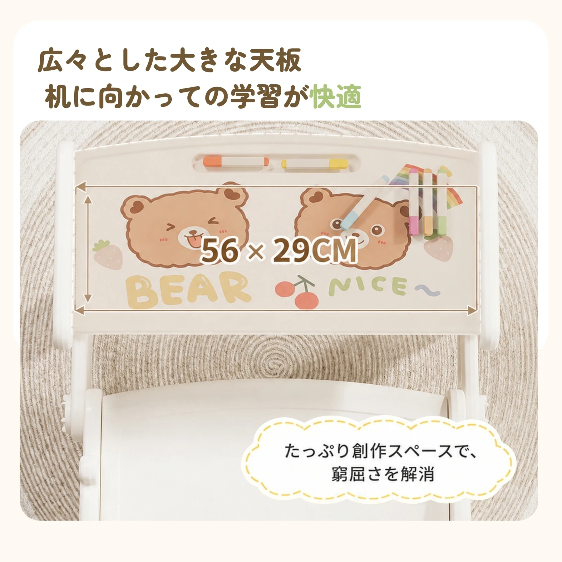 【3WAY】一体式デスク&チェア 子供用テーブル テーブルセット キッズデスク キッズチェア 子供机 学習デスク 机 幼児机 学習机 収納付き キッズテーブル 子供チェア キッズデスク プレゼント 1~6才組立品