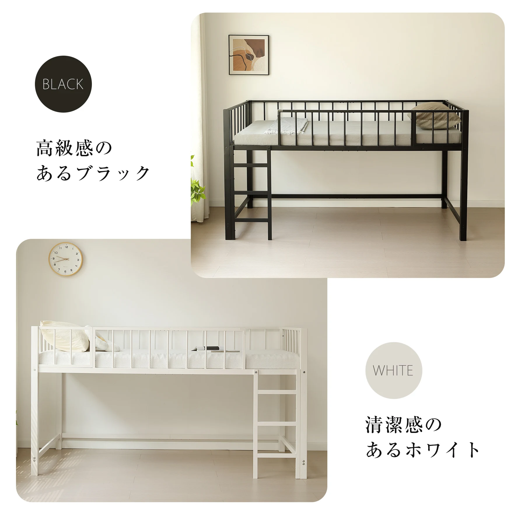 ロフトベッド パイプベッド シングル 高さ110cm ロフトベッド ロータイプ 左右入れ替え 子供ベッド シングルベッド 下収納 ロフト ベッド 省スペース スチール