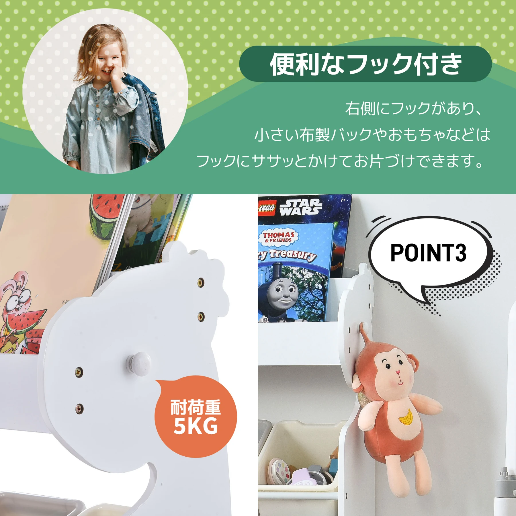 絵本ラック 絵本棚 大容量 本棚 収納ラック 多機能 おもちゃ収納 収納ボックス 子供部屋 収納ケース 子ども用 家具 木製 キッズ