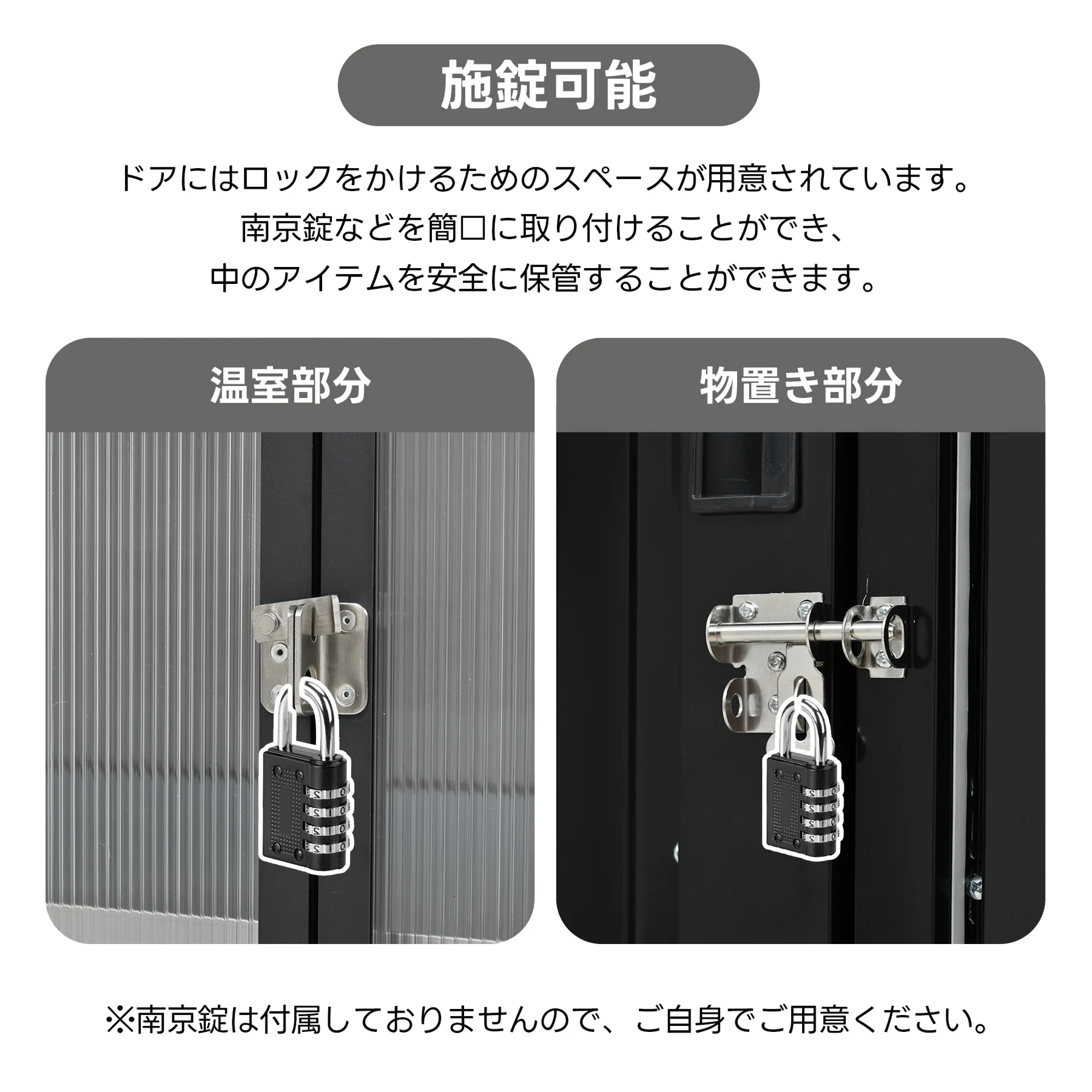 【温室付き】物置 屋外 スチール 可動棚 倉庫 戸外収納庫 W180*D121*H180cm 物置き おしゃれ 大型 収納庫 屋外物置 防さび ベランダ 防水 ドア スチール物置 屋外収納 ガーデニング 庭 新作【ブラック】
