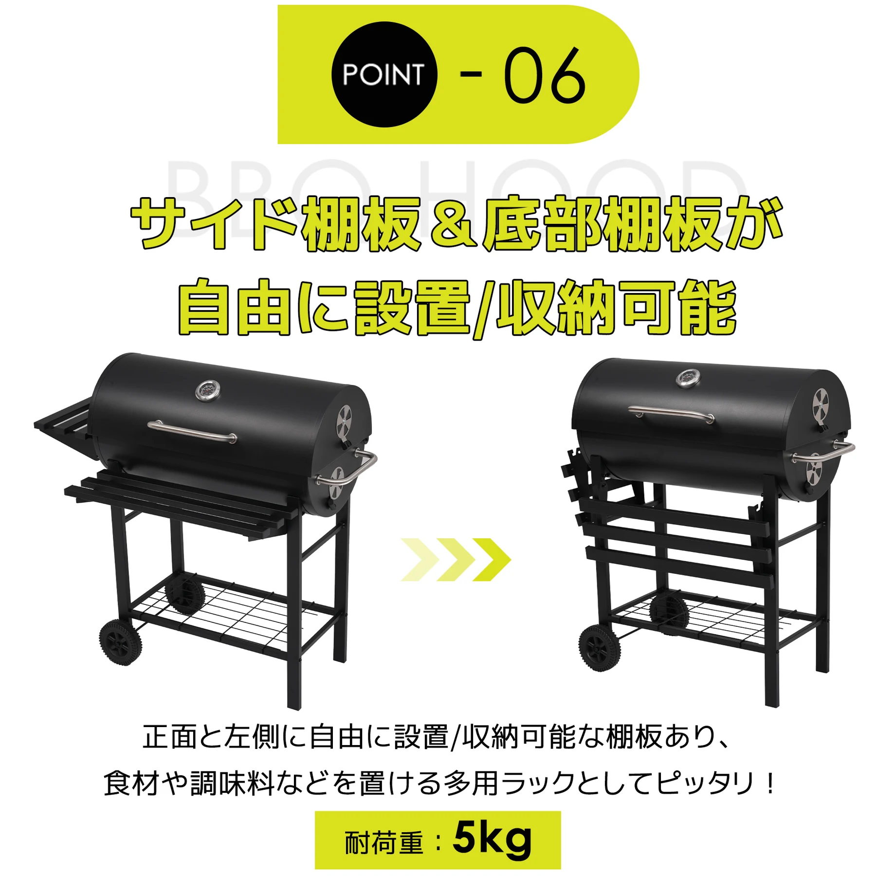 【レインカバー付き】バーベキューコンロ 焼き網 温度計 多用棚板 8-12人用 燻製 温度計で検温可能 BBQコンロ バレル式 バーベキュースタンド BBQスタンド バーベキューグリル BBQグリル BBQ 【ブラック】
